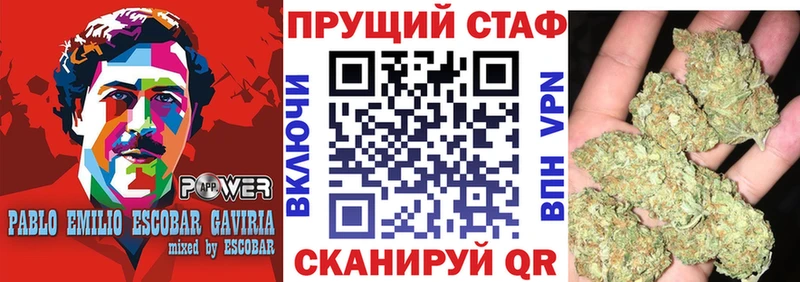 Как найти закладки Балабаново APVP OMG зеркало ГАШИШ МАРИХУАНА Меф