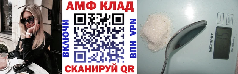Amphetamine Розовый  Балабаново 