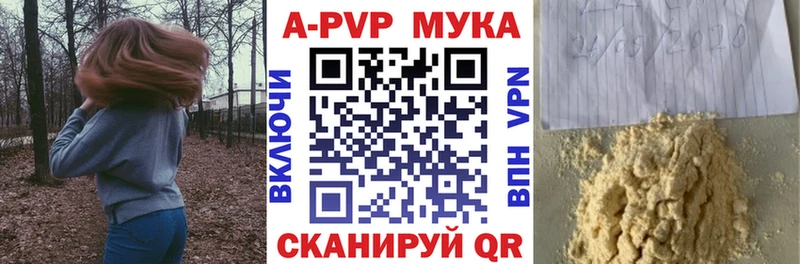 Альфа ПВП СК КРИС  сколько стоит  blacksprut как зайти  Балабаново 