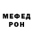 КЕТАМИН VHQ Animesh 357