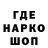Канабис гибрид Nick Garrido