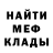 Кокаин Fish Scale Said Aziz