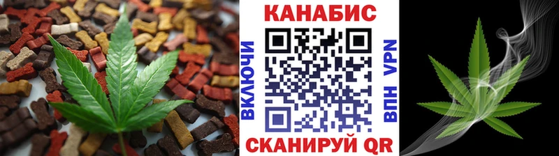 Cannafood конопля  Балабаново 
