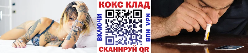 где продают наркотики  Балабаново  Cocaine 97% 
