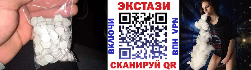 Ecstasy круглые Балабаново