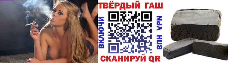 ГАШ Premium OMG ССЫЛКА Балабаново