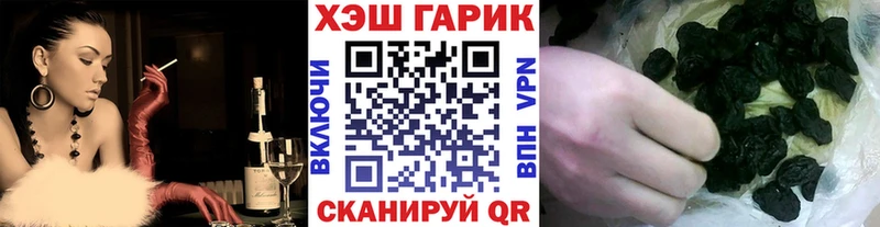 ГАШ VHQ Балабаново