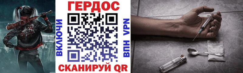Героин афганец MEGA ONION Балабаново наркота