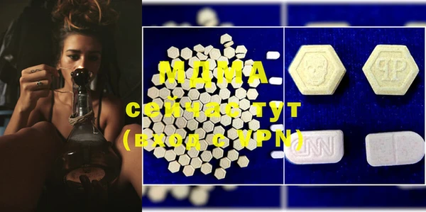 кристаллы Семилуки