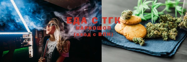 метамфетамин Армянск