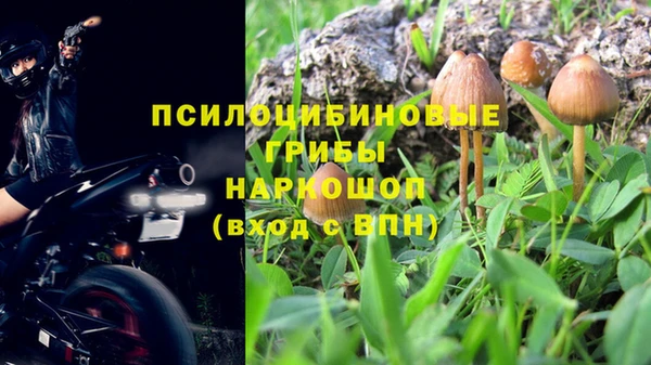 мефедрон Семикаракорск