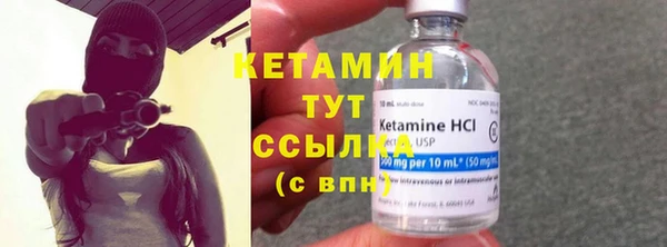 кристаллы Семилуки