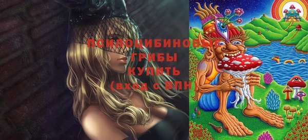 метамфетамин Аркадак