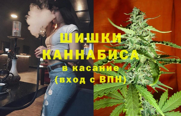метамфетамин Армянск