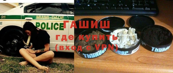 метамфетамин Аркадак