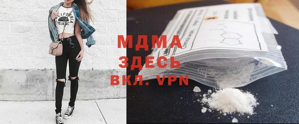 метамфетамин Аркадак