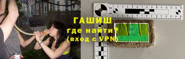 метамфетамин Аркадак