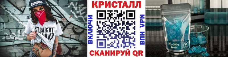 MEGA вход  Балабаново  Первитин кристалл 