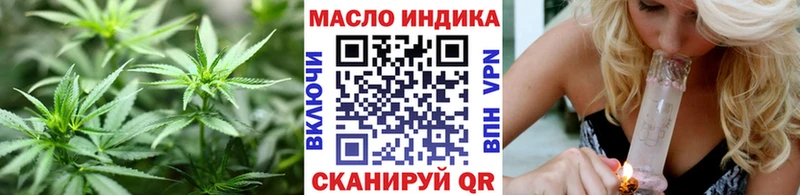 цена наркотик Балабаново ТГК гашишное масло