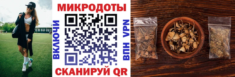 Псилоцибиновые грибы Magic Shrooms  Балабаново 